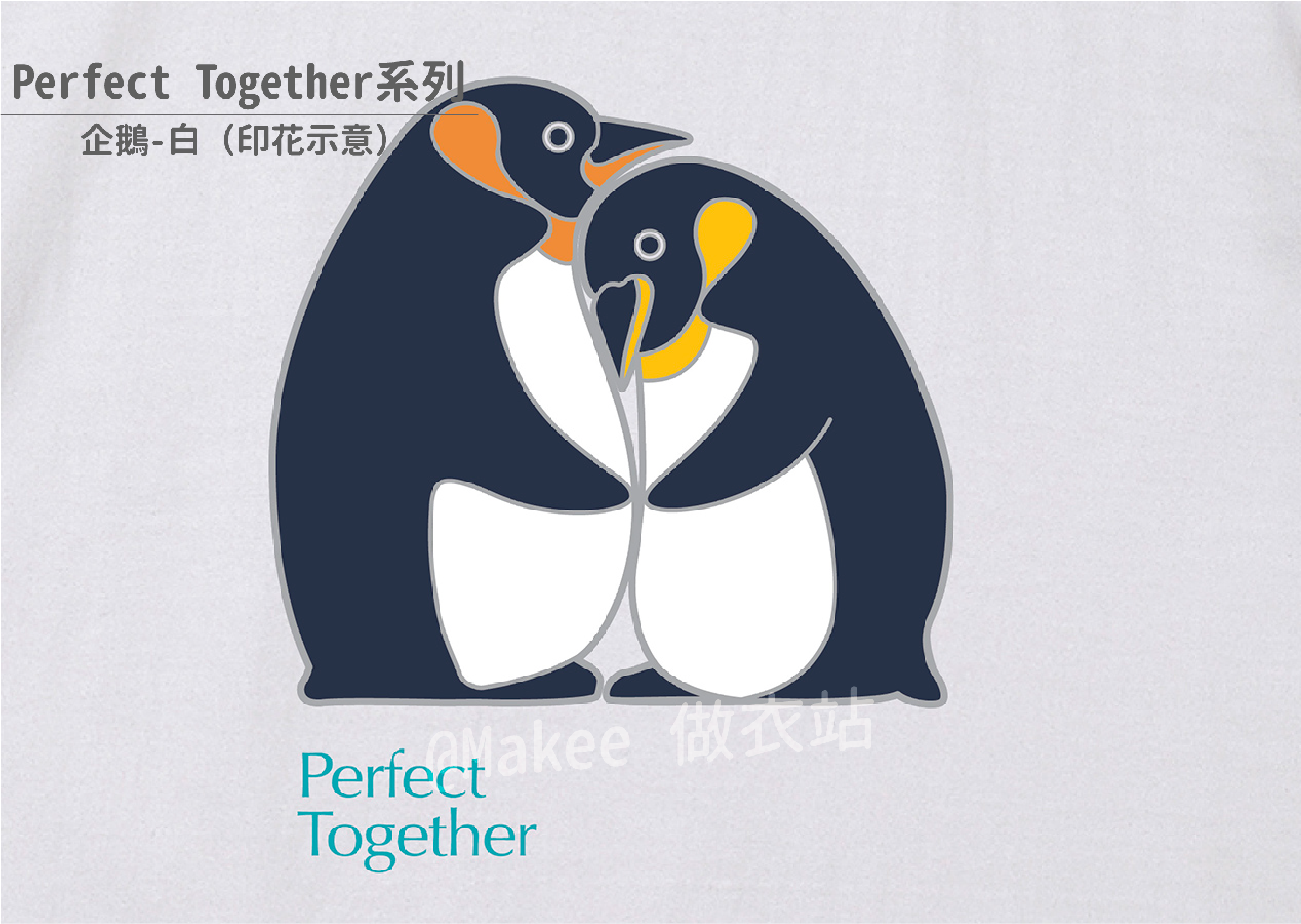 210201_做衣站-IP館_Perfect Together系列商品圖-15.png