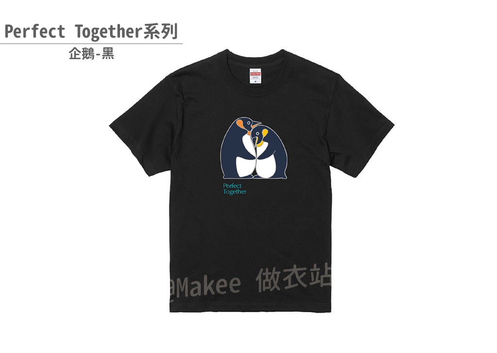 210201_做衣站-IP館_Perfect Together系列商品圖-16.png