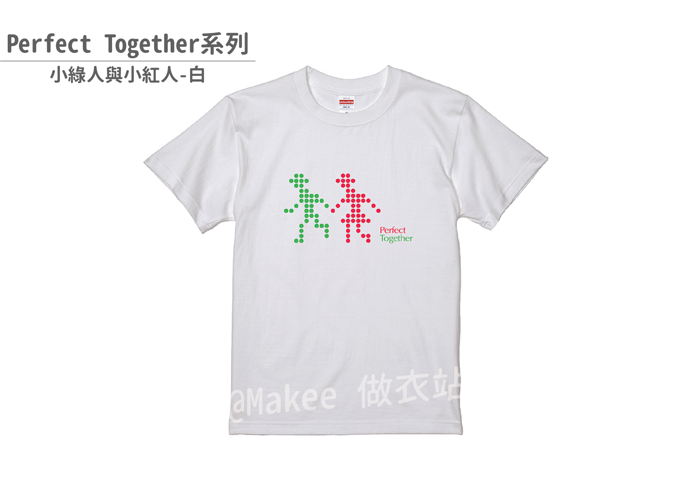 210201_做衣站-IP館_Perfect Together系列商品圖-22.png