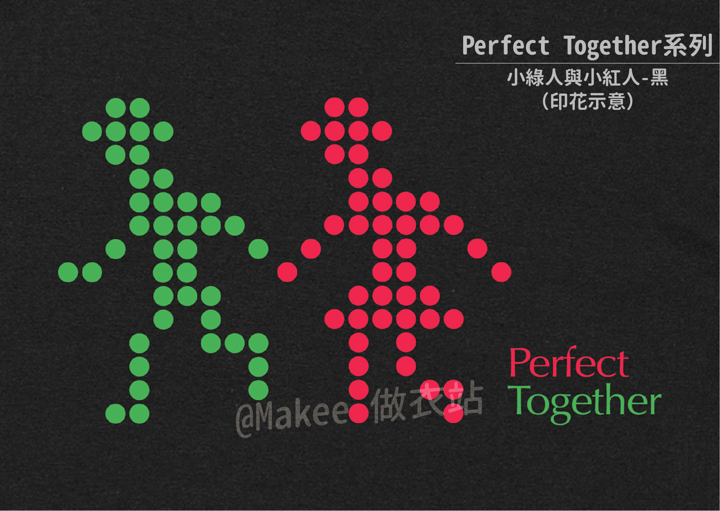 210201_做衣站-IP館_Perfect Together系列商品圖-25.png