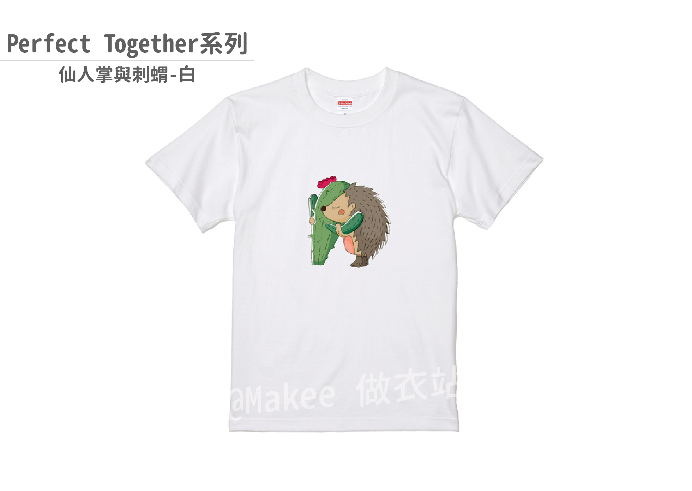 210201_做衣站-IP館_Perfect Together系列商品圖-30.png