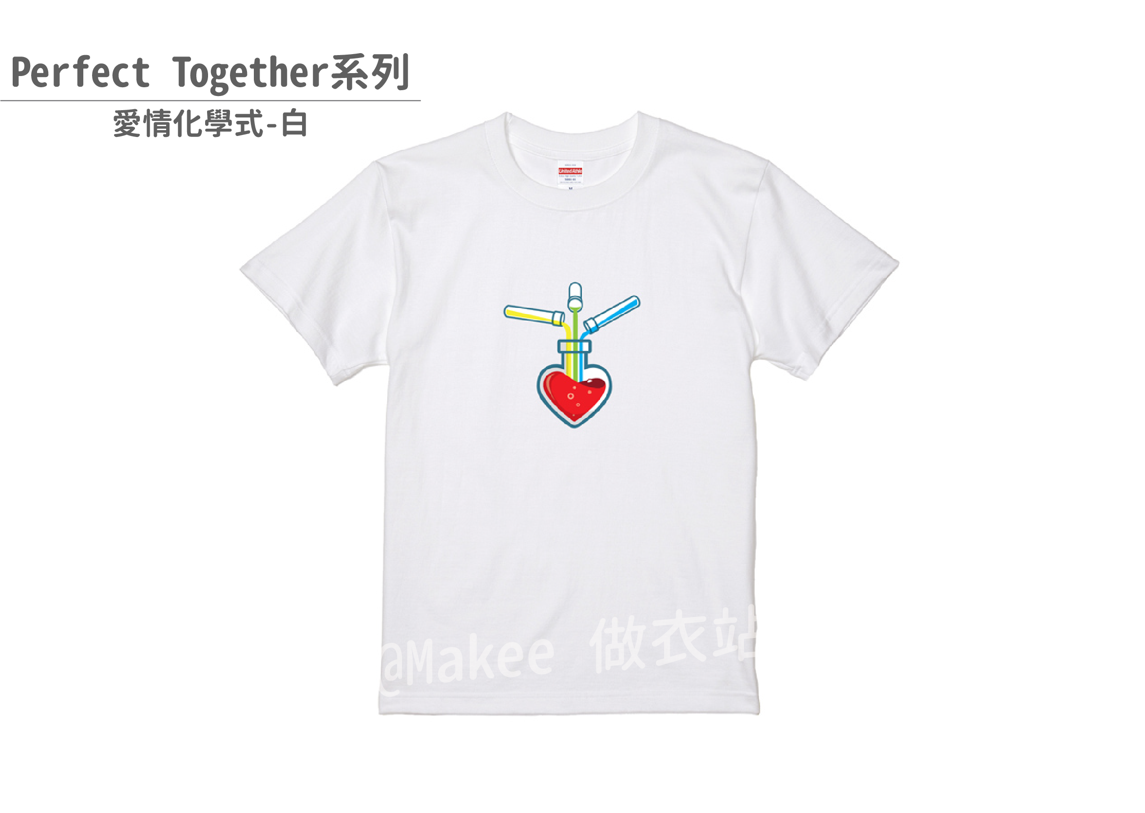 210201_做衣站-IP館_Perfect Together系列商品圖-38.png