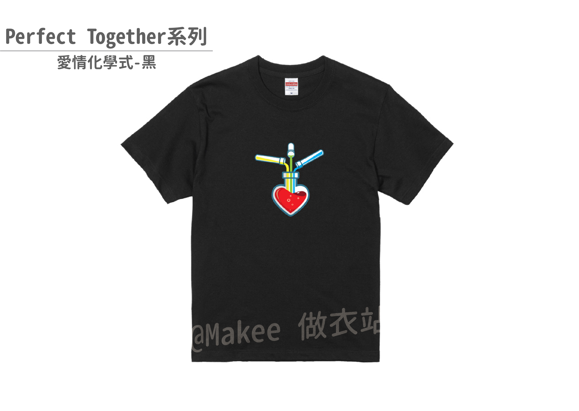 210201_做衣站-IP館_Perfect Together系列商品圖-40.png