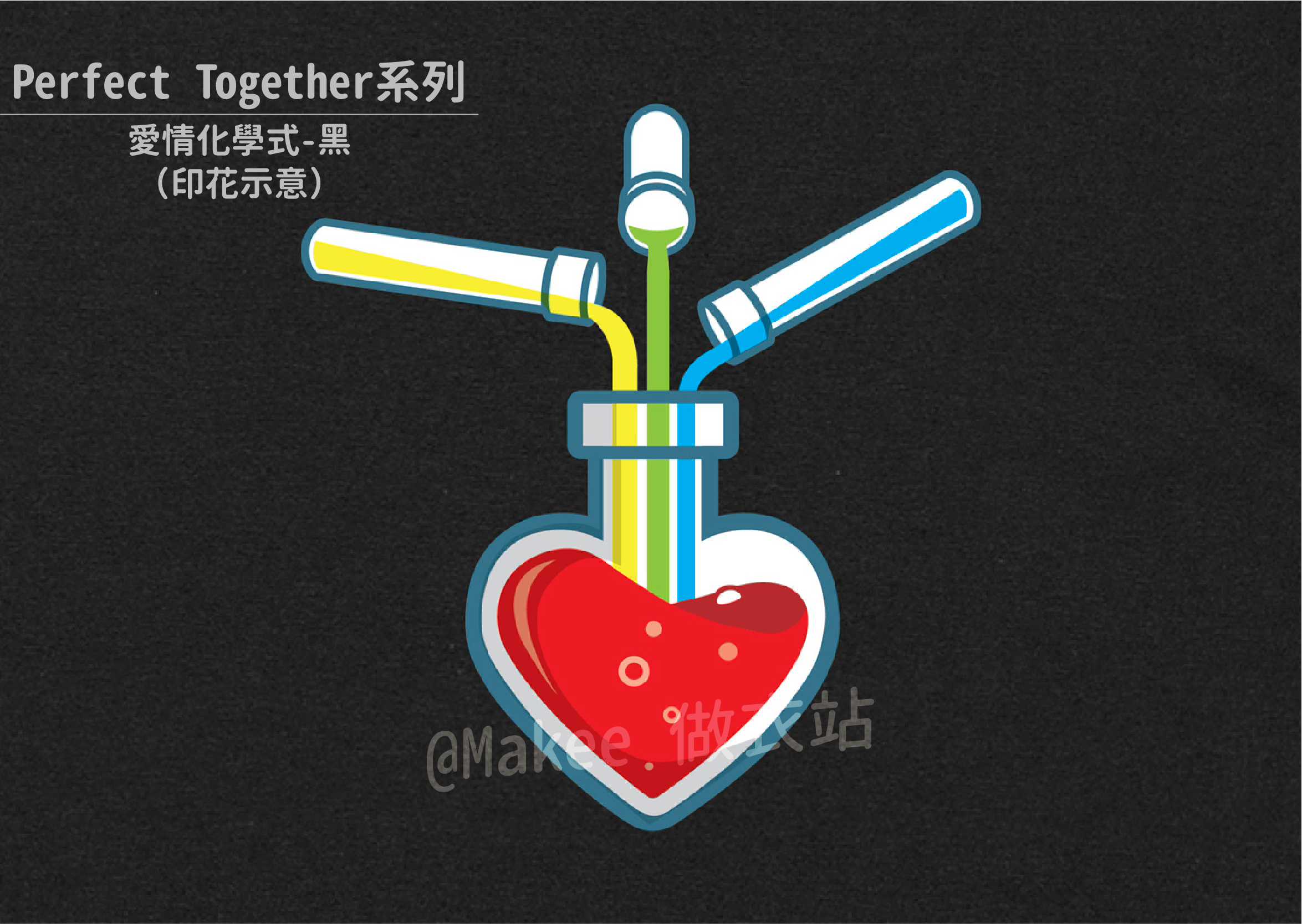 210201_做衣站-IP館_Perfect Together系列商品圖-41.png