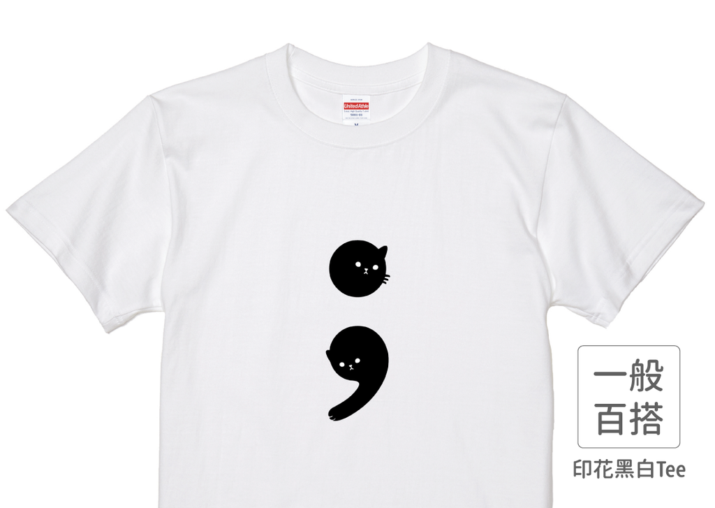 202103_一般款_字裡貓間_白_M_2_1.png