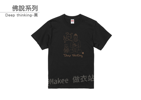 202103_精緻款_佛說_黑_M_2_2.png