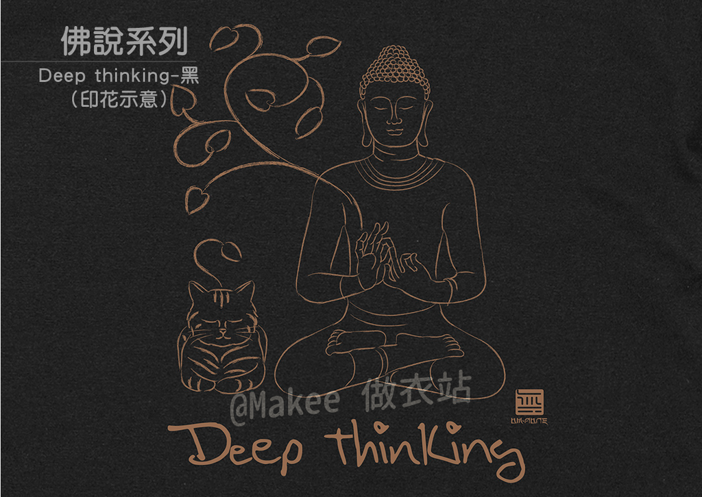 202103_精緻款_佛說_黑_M_2_3.png