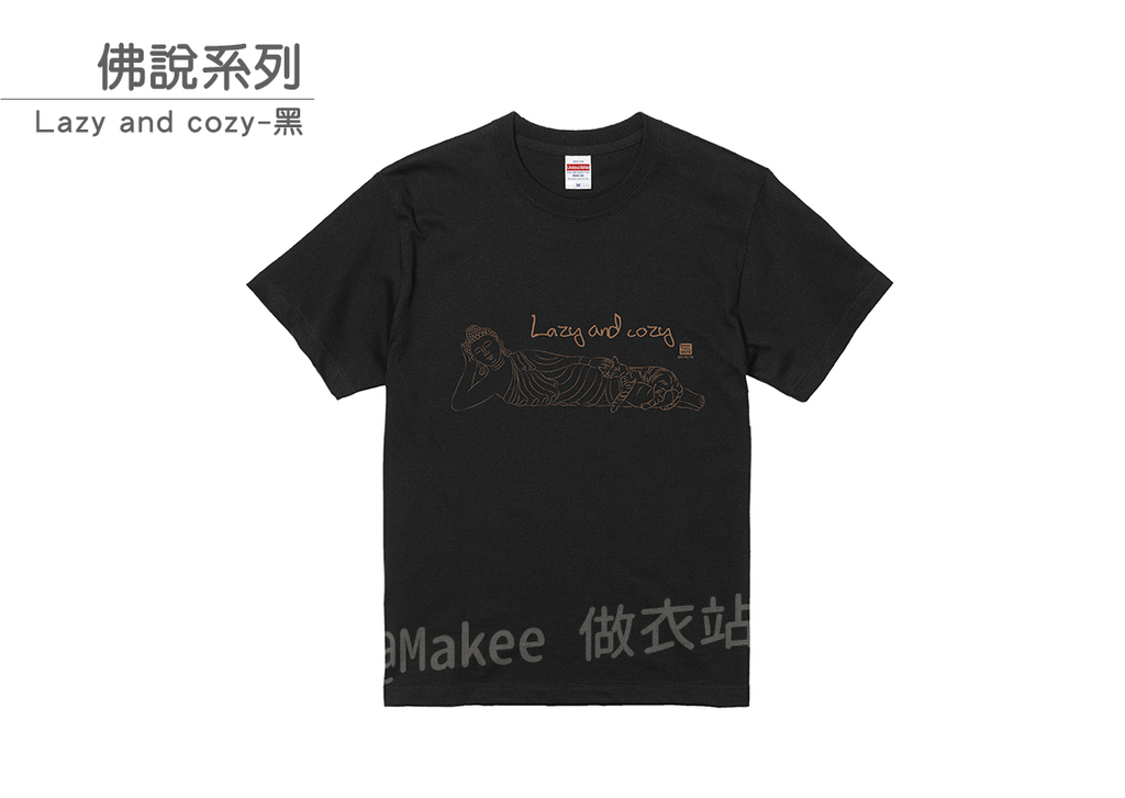 202103_精緻款_佛說_黑_M_4_2.png