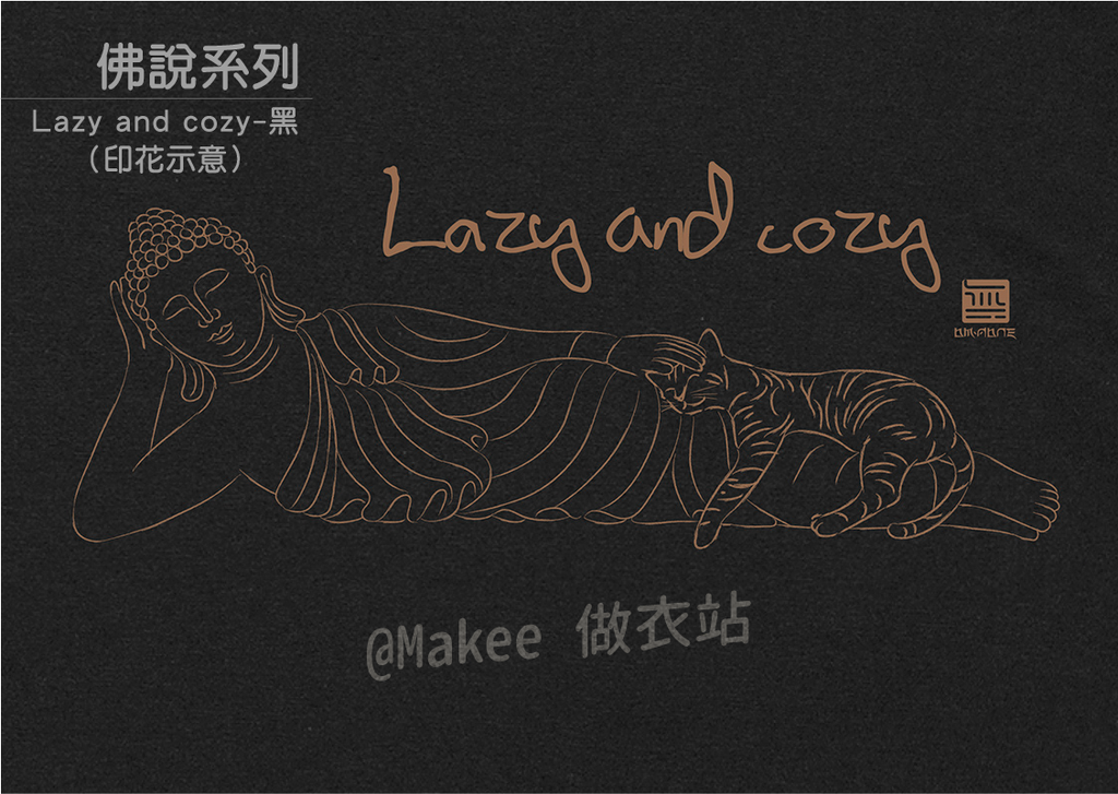 202103_精緻款_佛說_黑_M_4_3.png