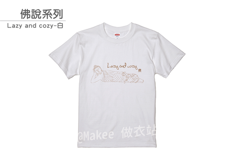 202103_精緻款_佛說_白_M_4_2.png