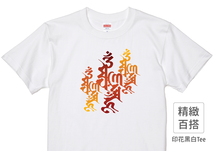 202103_精緻款_佛說_白_M_5_1.png