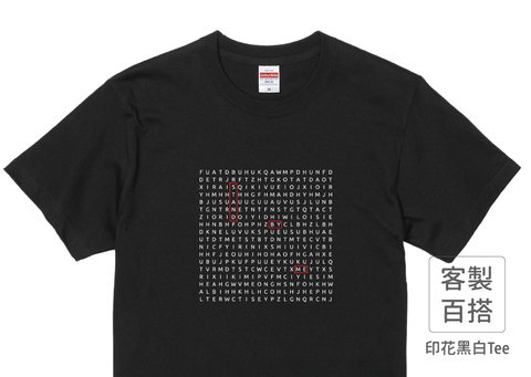 202103_客製款_字謎_黑_M_3_1.png