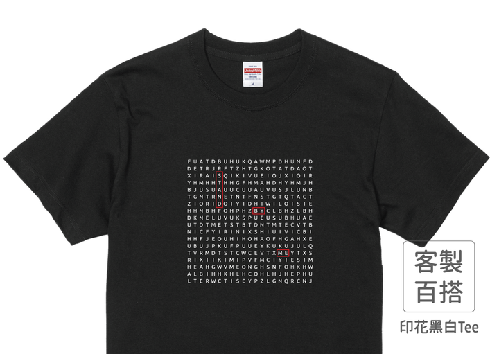 202103_客製款_字謎_黑_M_3_1.png