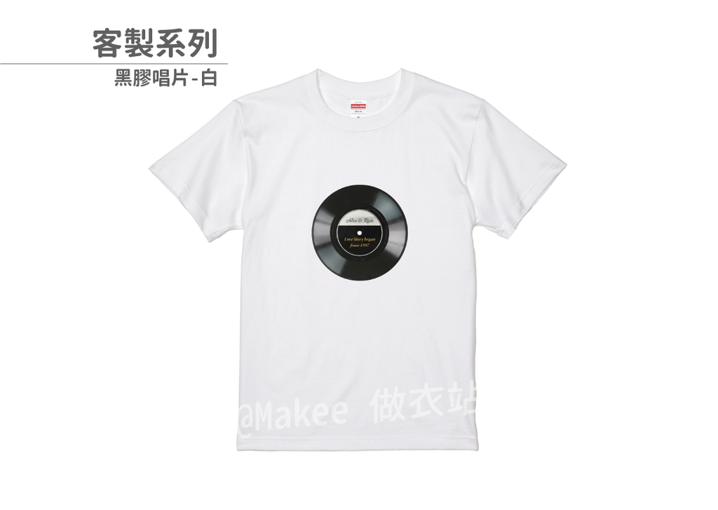 202103_客製款_黑膠唱片_白_M_5_2.png