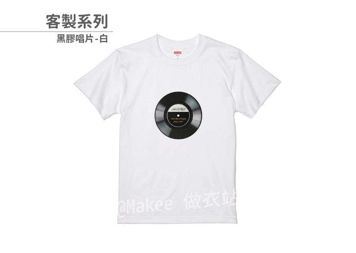 202103_客製款_黑膠唱片_白_M_5_2.png
