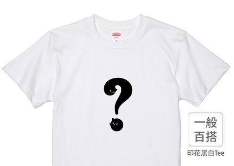 202104_一般款_字裡貓間_白_M_1_1.jpg