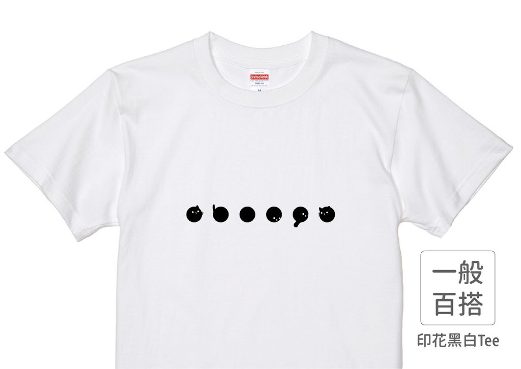 202104_一般款_字裡貓間_白_M_3_1.jpg