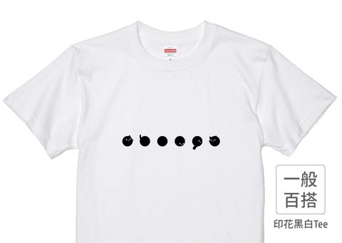202104_一般款_字裡貓間_白_M_3_1.jpg