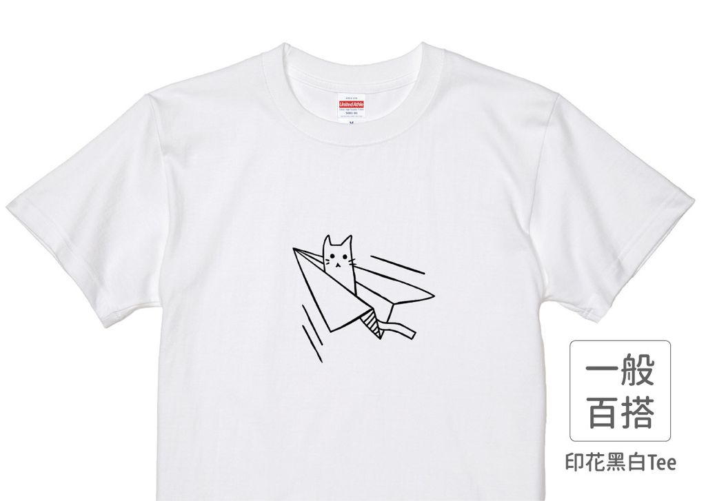 202104_一般款_紙片貓_白_M_1_1.jpg