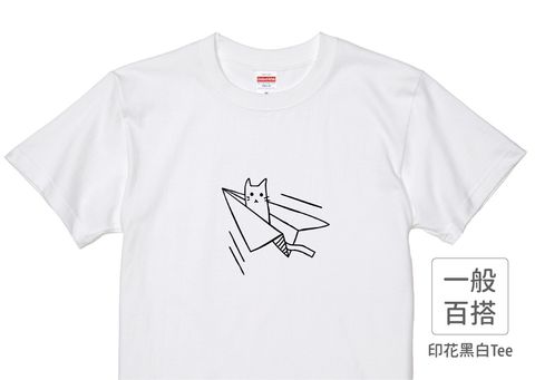 202104_一般款_紙片貓_白_M_1_1.jpg