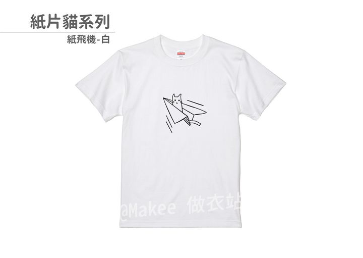 202104_一般款_紙片貓_白_M_1_2.jpg
