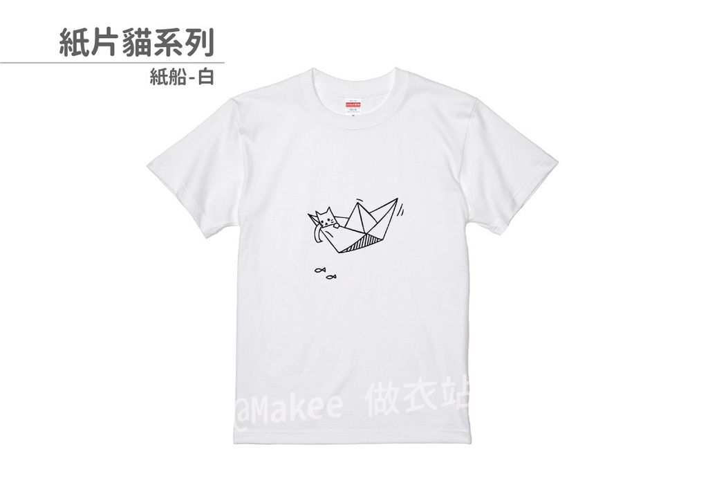 202104_一般款_紙片貓_白_M_2_2.jpg