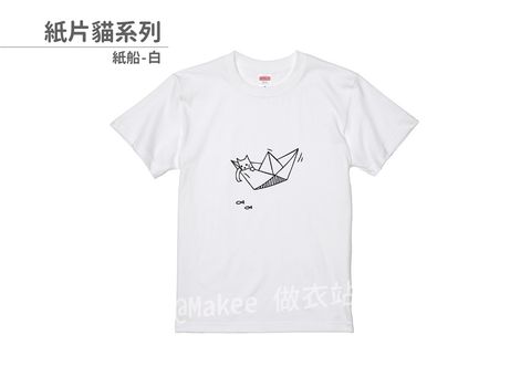 202104_一般款_紙片貓_白_M_2_2.jpg