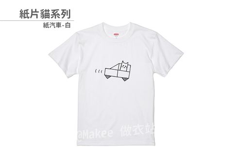 202104_一般款_紙片貓_白_M_3_2.jpg