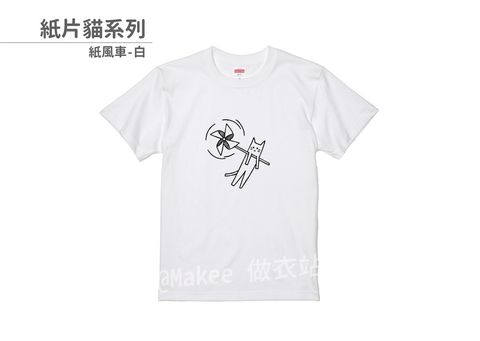 202104_一般款_紙片貓_白_M_4_2.jpg