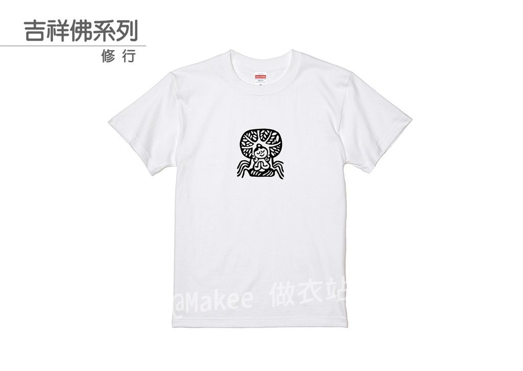 202105_授權款_吉祥佛_白_M_1_2.jpg