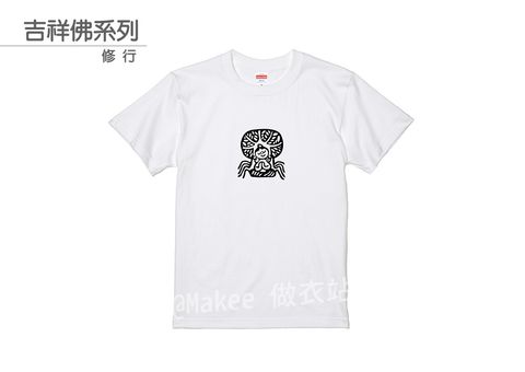 202105_授權款_吉祥佛_白_M_1_2.jpg