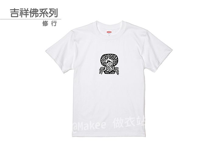 202105_授權款_吉祥佛_白_M_1_2.jpg