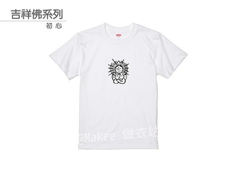 202105_授權款_吉祥佛_白_M_3_2.jpg