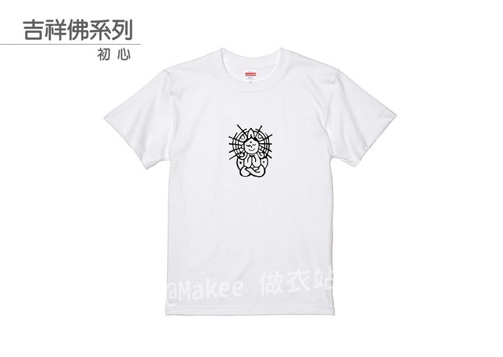 202105_授權款_吉祥佛_白_M_3_2.jpg