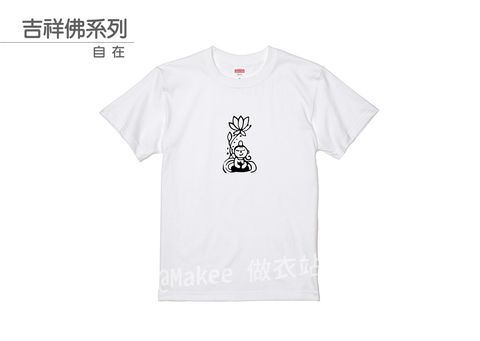 202105_授權款_吉祥佛_白_M_4_2.jpg