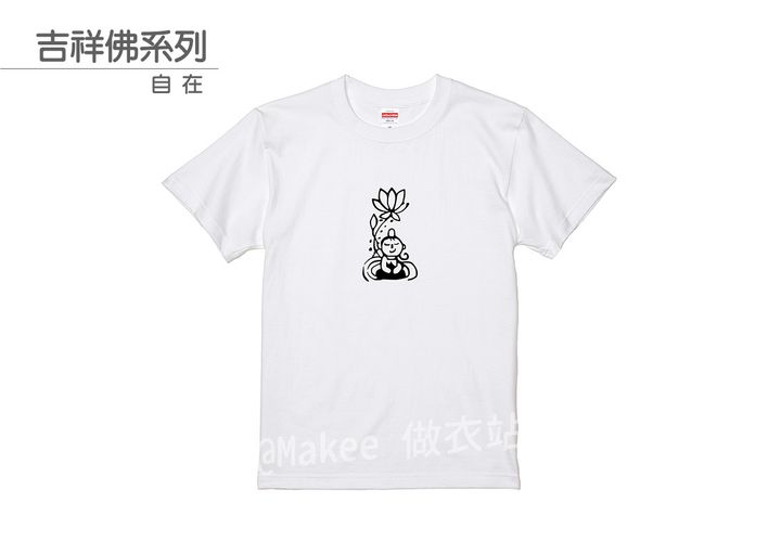 202105_授權款_吉祥佛_白_M_4_2.jpg
