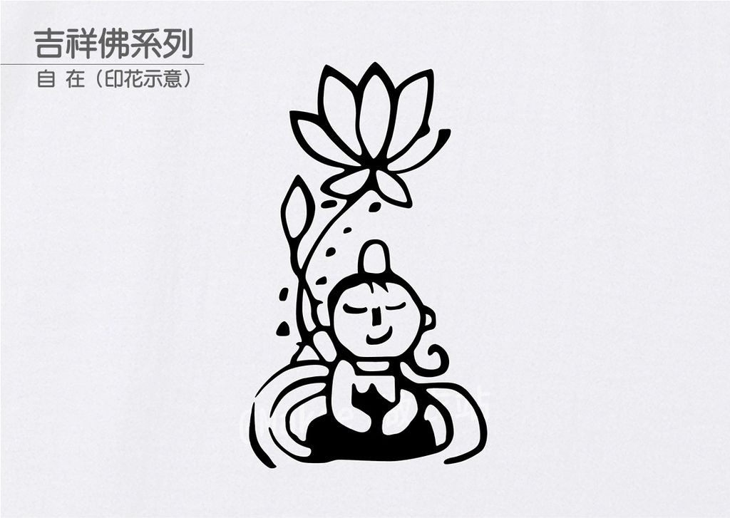 202105_授權款_吉祥佛_白_M_4_3.jpg