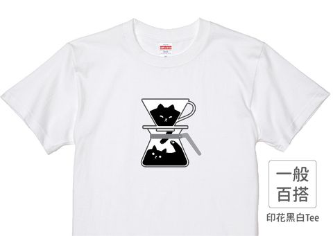 202105_一般款_咖啡貓_白_M_1_1.jpg