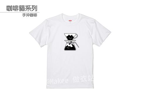 202105_一般款_咖啡貓_白_M_1_2.jpg