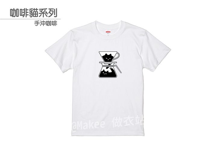 202105_一般款_咖啡貓_白_M_1_2.jpg