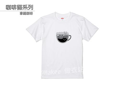 202105_一般款_咖啡貓_白_M_2_2.jpg