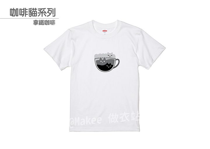 202105_一般款_咖啡貓_白_M_2_2.jpg