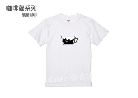 202105_一般款_咖啡貓_白_M_3_2.jpg