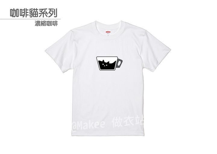 202105_一般款_咖啡貓_白_M_3_2.jpg