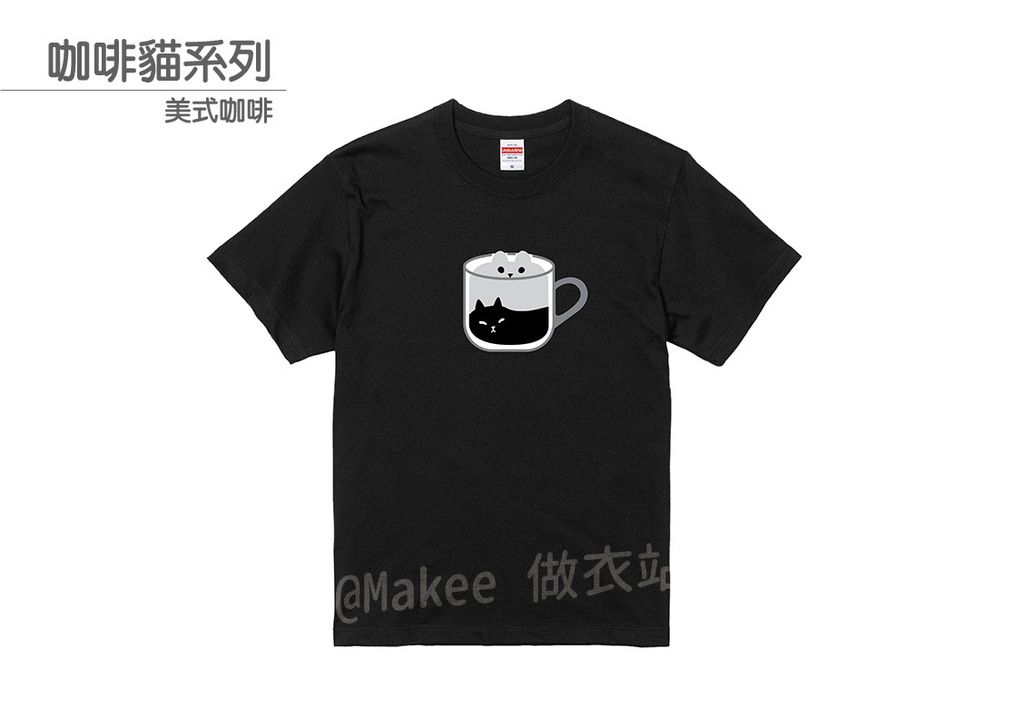 202105_一般款_咖啡貓_黑_M_4_2.jpg