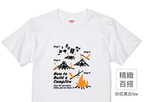 202106_精緻款_露營大師_白_M_1_1.jpg