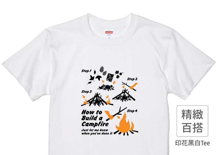 202106_精緻款_露營大師_白_M_1_1.jpg