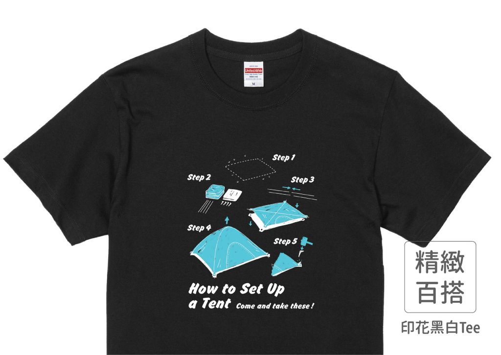 202106_精緻款_露營大師_黑_M_2_1.jpg
