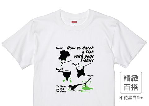 202106_精緻款_露營大師_白_M_3_1.jpg