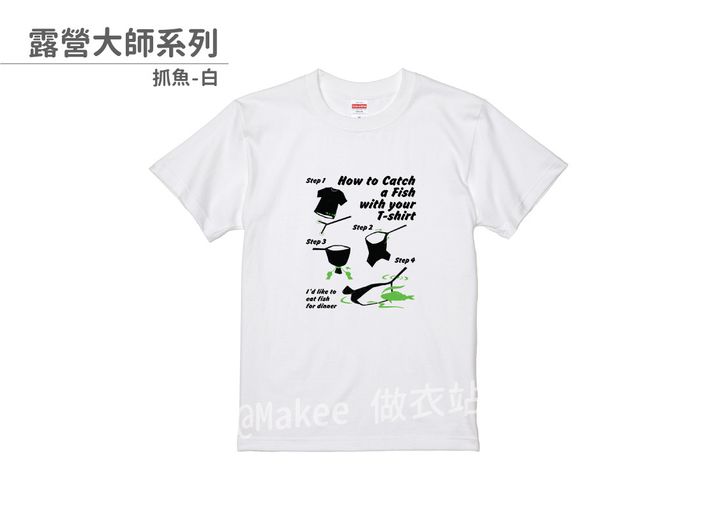 202106_精緻款_露營大師_白_M_3_2.jpg